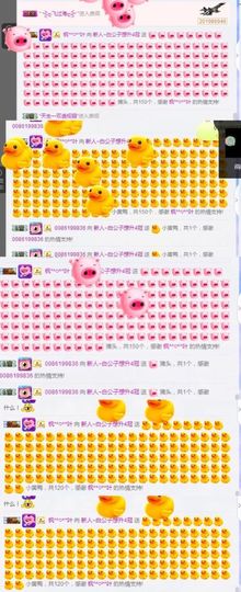 白公子退下了愿君安好主播照片