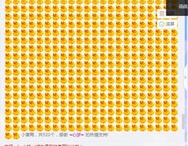 白公子退下了愿君安好主播照片