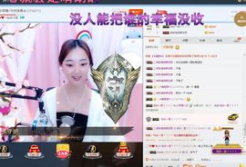 小苹果❤️❤️主播照片
