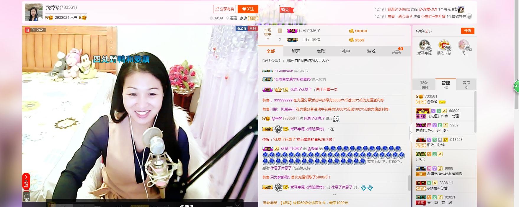 🎶琴儿🎶幸福满满的图片