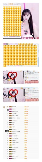 甜甜回来了主播照片