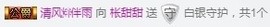 甜甜回来了主播照片