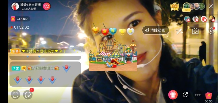 广西玲玲🌻的图片