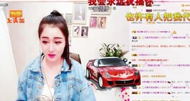 嘻甜甜主播照片