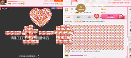 朦胧~～主播照片