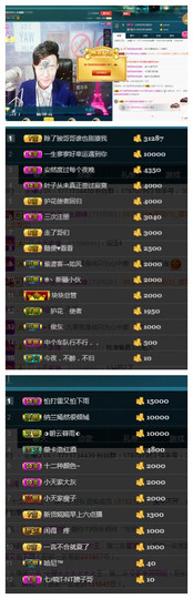 安陌文主播照片