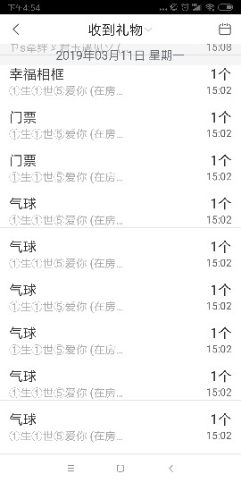 这不好起来了吗的图片