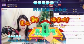ゞ悠乐★婉儿つ主播照片