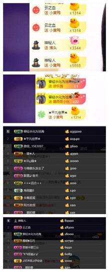 兮盼💕暂休主播照片