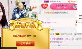 哎呦喂666主播照片