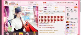 ╰ゞ✿迷雪儿✿ゞ╮主播照片