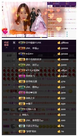 ♫Mr、墨西ლ主播照片