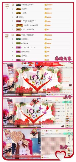 ╰☼喵喵✦宝贝主播照片