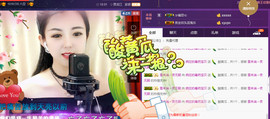 疯狂的药药宝贝主播照片