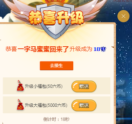故乡111主播照片