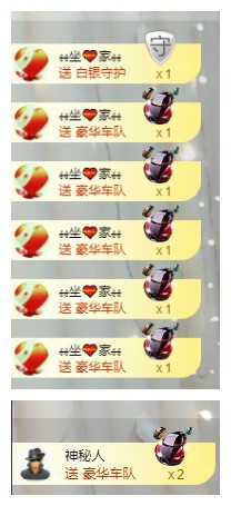 ♬℡蓉儿休主播照片