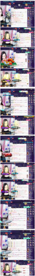 ♬℡蓉儿休主播照片