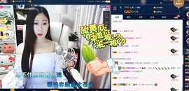 四川雨打湿了温州的夜主播照片