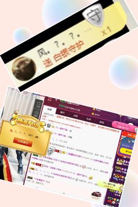 阿俊_主播照片