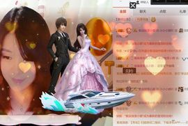 嗨、你在吗主播照片