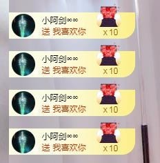 😱……主播照片