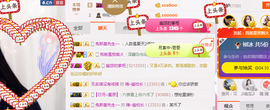 幽校长暂停主播照片