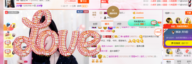 幽校长暂停主播照片