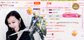 幽校长暂停主播照片