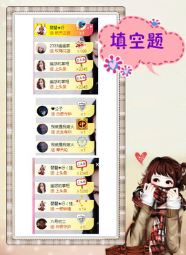 幽校长暂停主播照片
