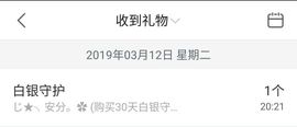 软软爱你呀主播照片