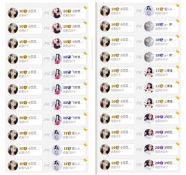小贝贝ღ6080主播照片
