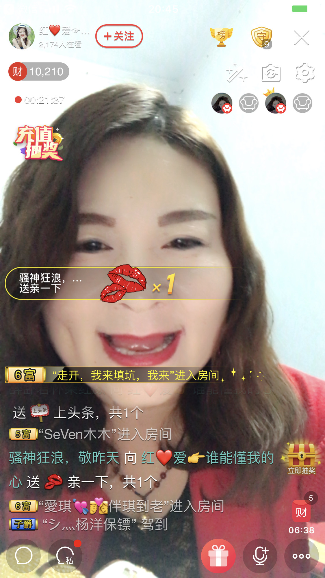 红爱💗谁能懂我心的图片