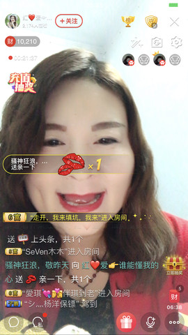 红爱💗谁能懂我心主播照片
