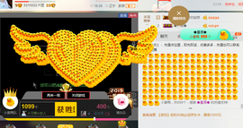 惯宝✨多幸运主播照片