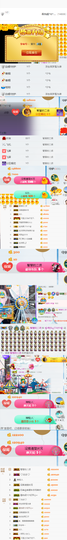 ✨我白.77411✨主播照片