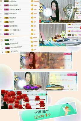 素雅依依暂休主播照片