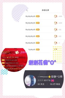 乖“我们的回忆，😘主播照片