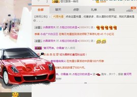☞♬一切安好↙☜主播照片