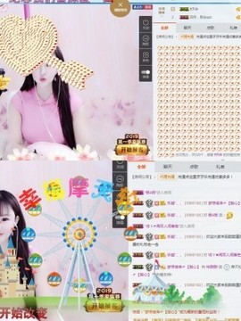 甜甜回来了主播照片