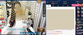 四川雨打湿了温州的夜主播照片