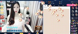 四川雨打湿了温州的夜主播照片