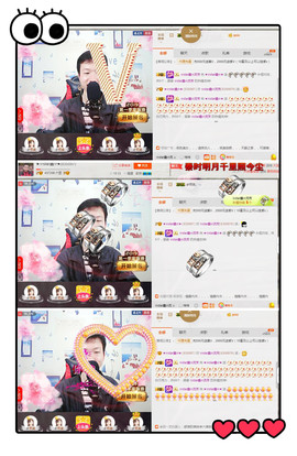 小鑫唱情歌主播照片