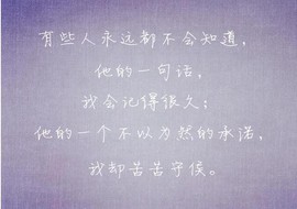 言~儿太难了主播照片