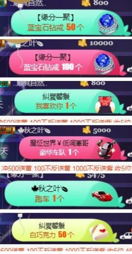 🍒大圆肉肉哒主播照片