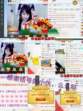 幸运❁小符号主播照片
