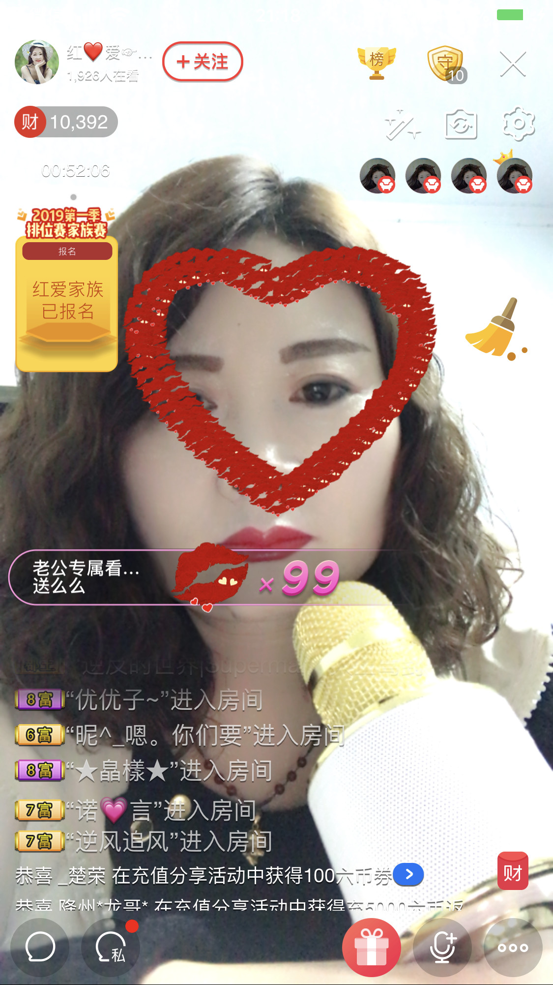 红爱💗谁能懂我心的图片