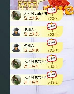 初夏贺善心郡公海子爵的主播照片