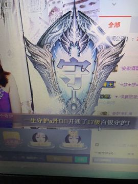丹从心开始求老板主播照片