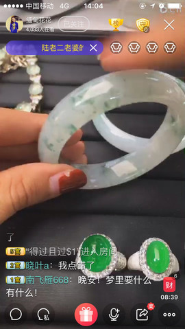selena9433主播照片