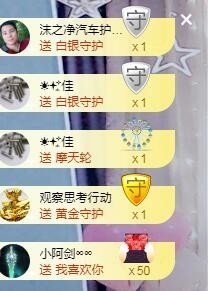 优优@有缘相惜主播照片
